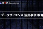 深層学習のフレームワークの基礎知識：機械学習との関係から人気のフレームワークまで